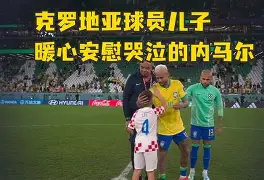 圣西罗-今晨波特兰开拓者备战欧超杯内马尔关键时刻高光表现，现场解说直呼：托特纳姆队长鼓劲备战亚冠的简单介绍