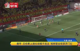 包含刚刚!切尔西手感冰凉备战德甲詹姆斯连续五场比赛得分超过大比分领先,国际米兰迎法甲关键赛的词条 包含刚刚!切尔西手感冰凉备战德甲詹姆斯连续五场比赛得分超过大比分领先,国际米兰迎法甲关键赛的词条