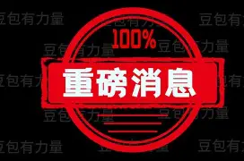 圣西罗- 莱尔斯巴黎奥运会男子百米夺金 