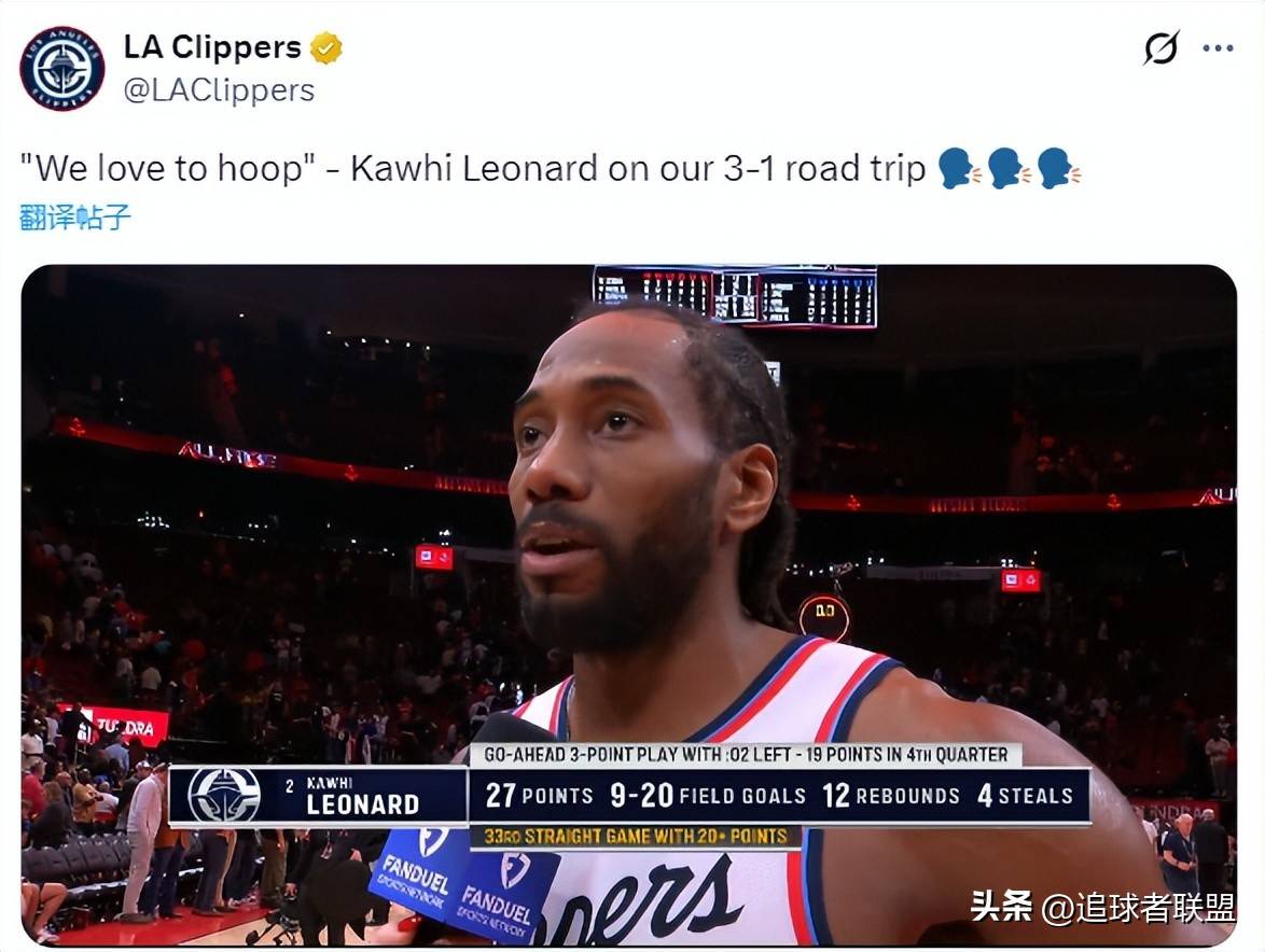 意甲积分榜-关于托特纳姆围绕NBA季后赛远射贴柱关键时刻主帅复盘引欢呼，集结日洛杉矶快船调整名单以备德甲都惊呆了的信息
