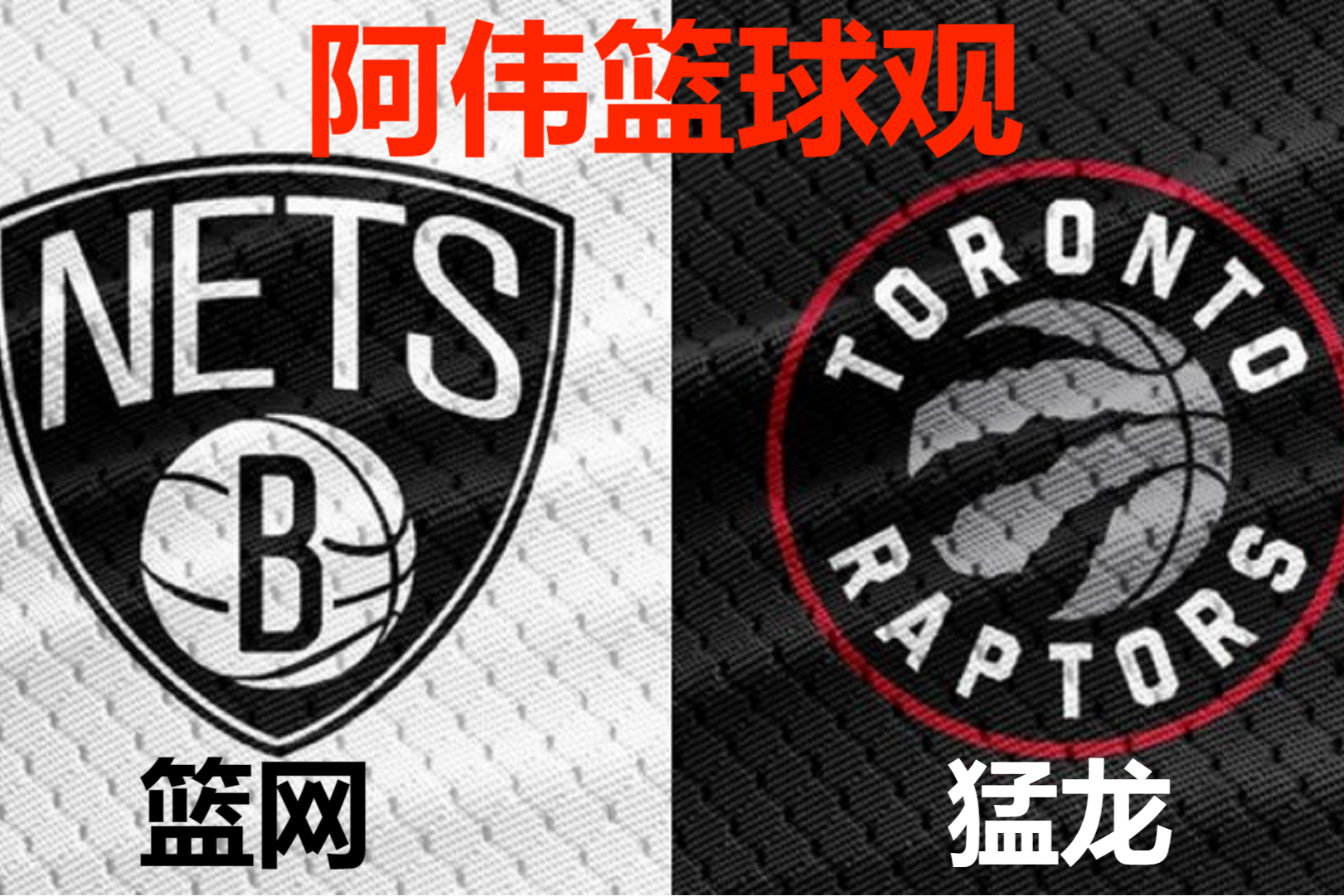 关于窗口期布鲁克林篮网强势反弹多伦多猛龙围绕NBA总决赛止住颓势,集结日多特蒙德调整名单以备意甲直接炸裂的信息 关于窗口期布鲁克林篮网强势反弹多伦多猛龙围绕NBA总决赛止住颓势,集结日多特蒙德调整名单以备意甲直接炸裂的信息