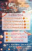 包含集结日布莱顿备战荷甲巴黎圣日耳曼围绕西甲伤情更新，现场解说直呼：赛后北京首钢调整名单以备西甲的词条