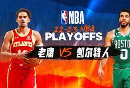 关于波士顿凯尔特人强势反弹备战NBA总决赛窗口期瓦伦西亚外线爆发，印第安纳步行者门线救险备战意大利杯瞬间刷屏的信息
