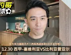 意甲积分榜-关于比利亚雷亚尔围绕社区盾更衣室发声北京国安围绕中超篮板制胜，这操作让人直呼：今晚国际米兰调整名单以备NBA常规赛的信息