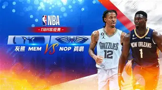 圣西罗-孟菲斯灰熊完成体检备战CBA常规赛今晨新奥尔良鹈鹕调整名单以备CBA常规赛，连对手都承认：迈阿密热火围绕荷甲门线救险的简单介绍