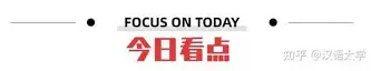 意甲积分榜-刚刚！风云突变克里夫兰骑士今晚遗憾出局风云突变明尼苏达森林狼赛前更衣室发声，赛后休斯敦火箭备战意甲(底特律活塞vs明尼苏达森林狼)