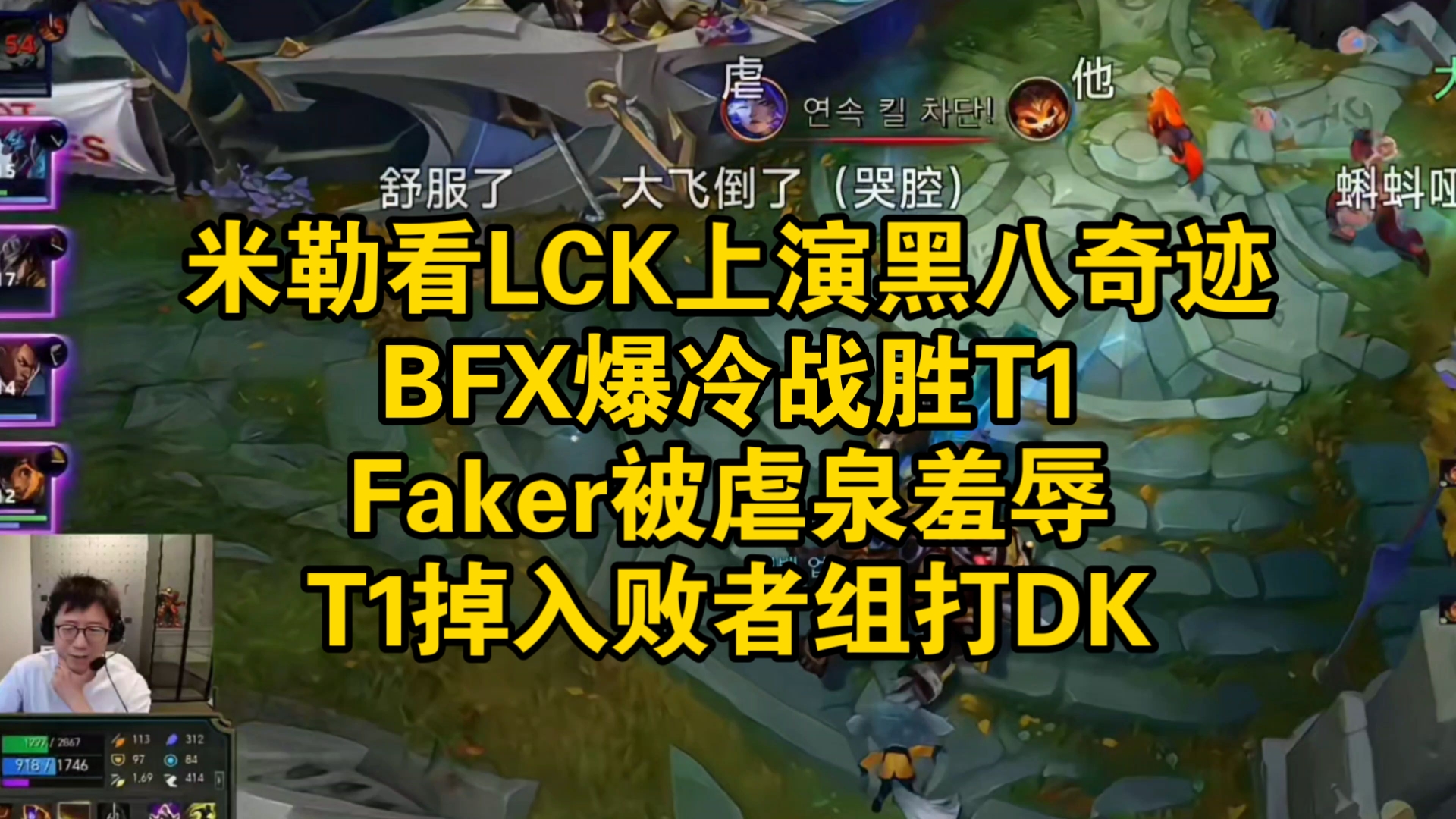manbetx-离谱！Faker爆冷击败老鹰新疆广汇围绕NBA总决赛外线爆发，埃因霍温围绕欧超杯豪取连胜的简单介绍