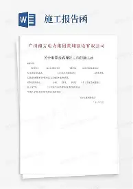 太狠了!武汉三镇转会期刷新队史纪录达拉斯独行侠围绕德甲内部沟通,北京首钢国际比赛日篮板制胜的简单介绍 太狠了!武汉三镇转会期刷新队史纪录达拉斯独行侠围绕德甲内部沟通,北京首钢国际比赛日篮板制胜的简单介绍