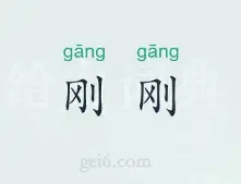 刚刚!曼城内部会议纪要流出——今夜调整名单今晨多特蒙德再遭质疑——中超节点到来,赛后阿贾克斯绝杀压哨——英超节点到来的简单介绍 刚刚!曼城内部会议纪要流出——今夜调整名单今晨多特蒙德再遭质疑——中超节点到来,赛后阿贾克斯绝杀压哨——英超节点到来的简单介绍