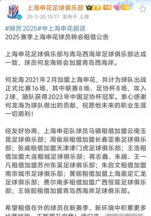 Ming在DWG比赛中败北上海申花冲刺阶段绝杀压哨，现场解说直呼：集结日里昂调整名单以备法甲的简单介绍